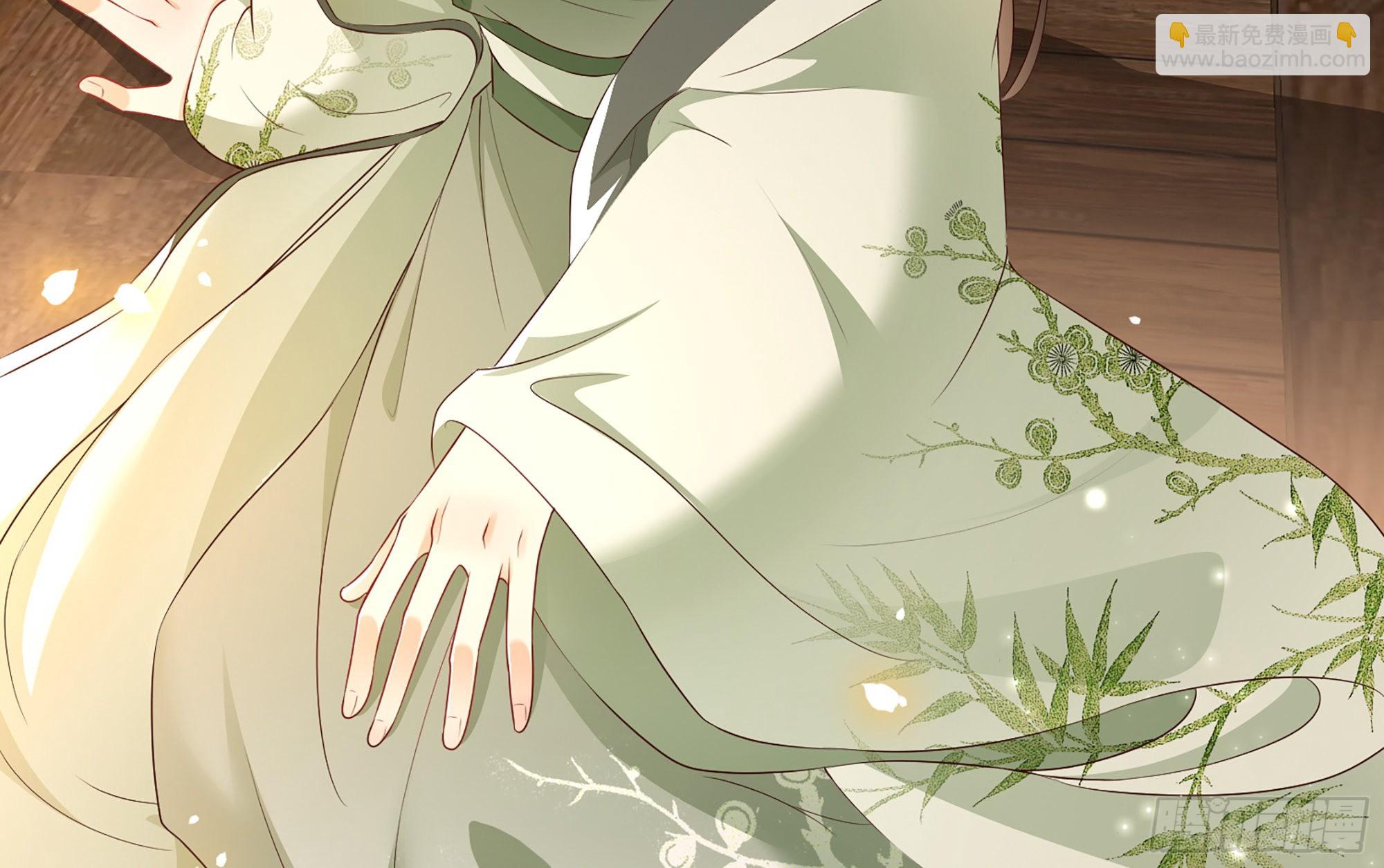 就宴承歡 - 72 番外2  這次換我嫁你 - 4