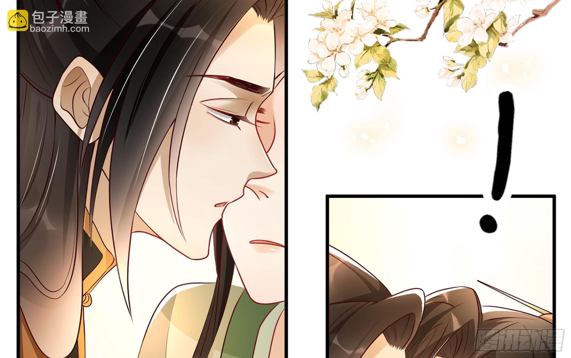 就宴承歡 - 72 番外2  這次換我嫁你 - 6