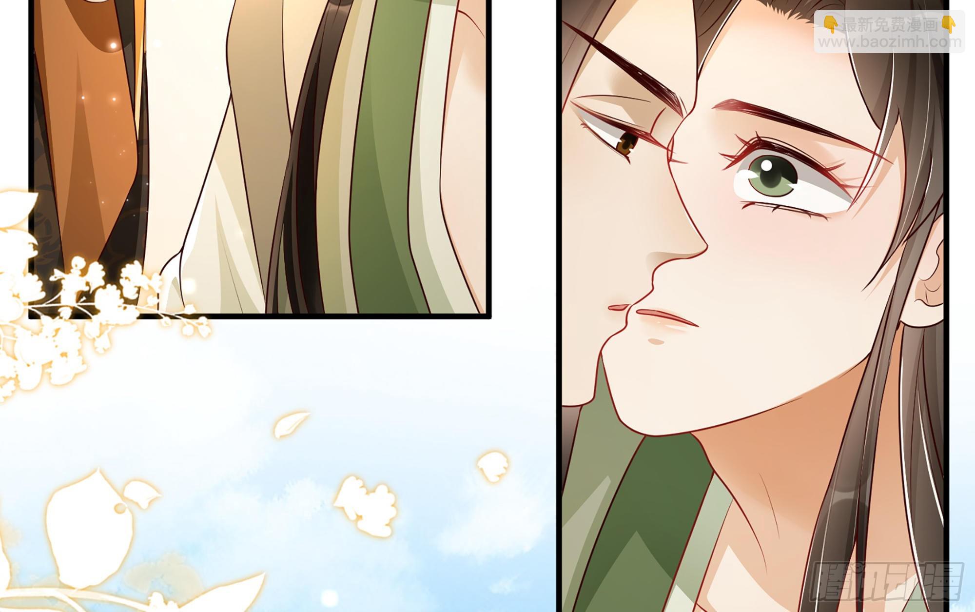 就宴承歡 - 72 番外2  這次換我嫁你 - 7