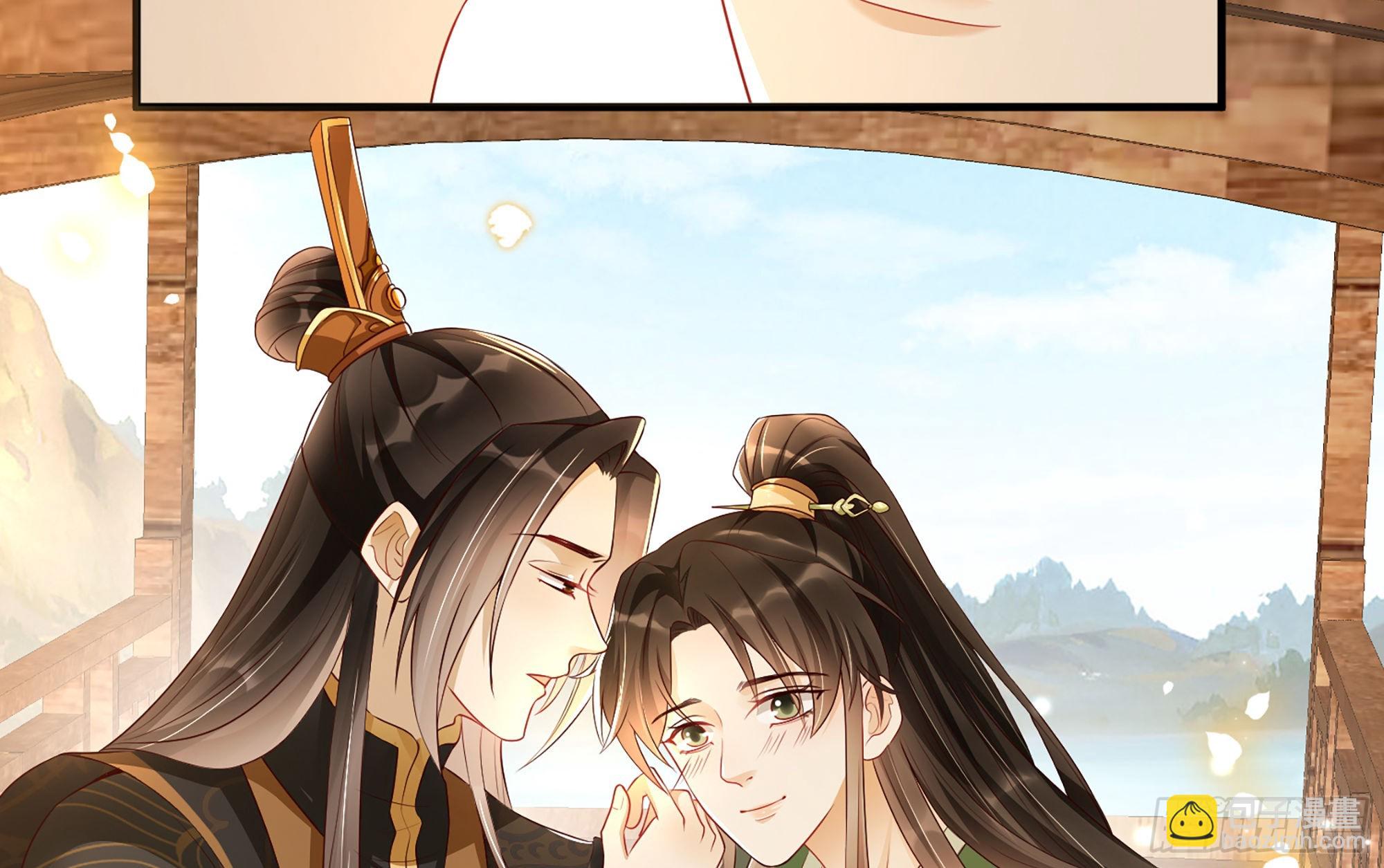 就宴承歡 - 72 番外2  這次換我嫁你 - 2