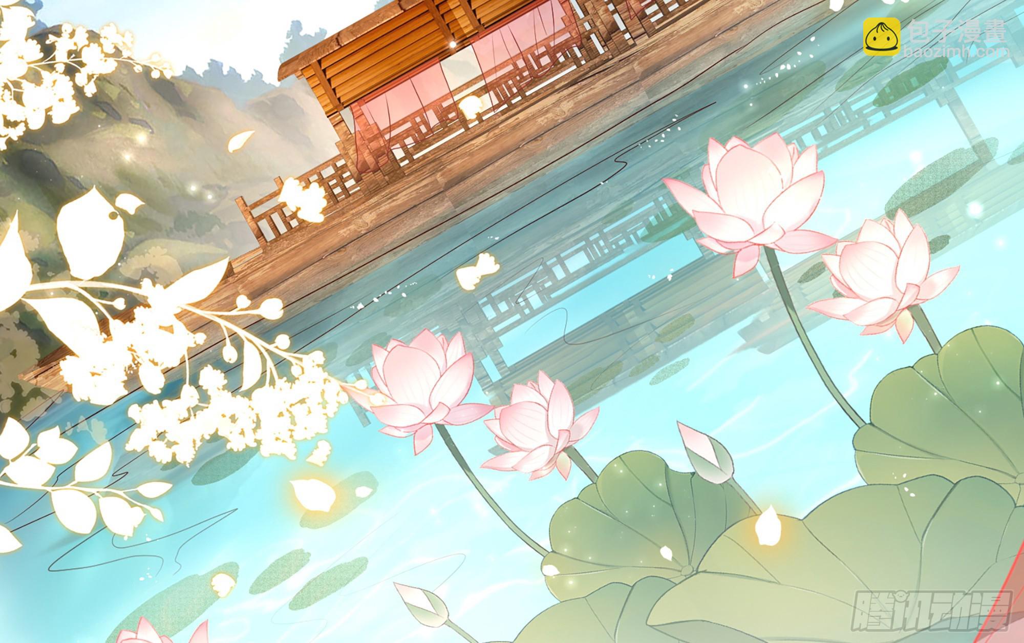 就宴承歡 - 72 番外2  這次換我嫁你 - 6