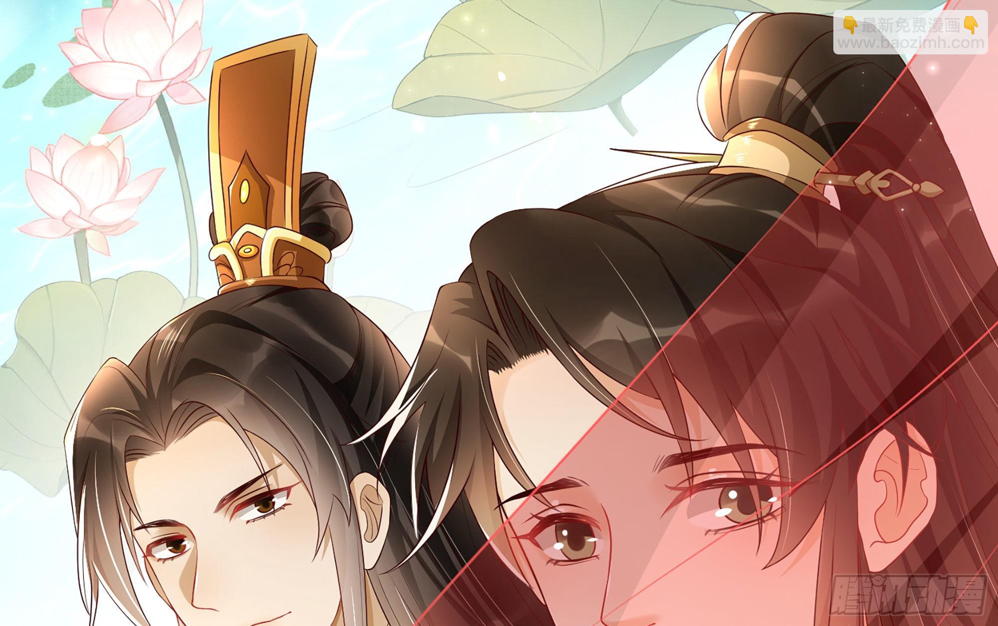 就宴承歡 - 72 番外2  這次換我嫁你 - 7