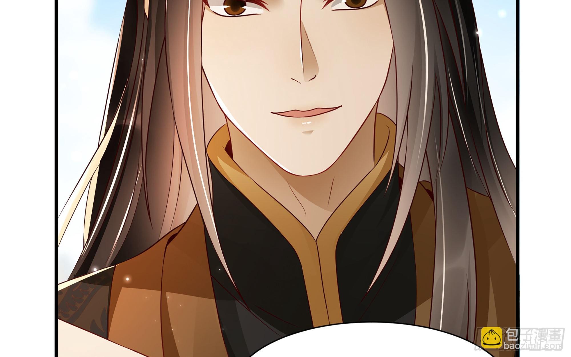 就宴承歡 - 72 番外2  這次換我嫁你 - 3