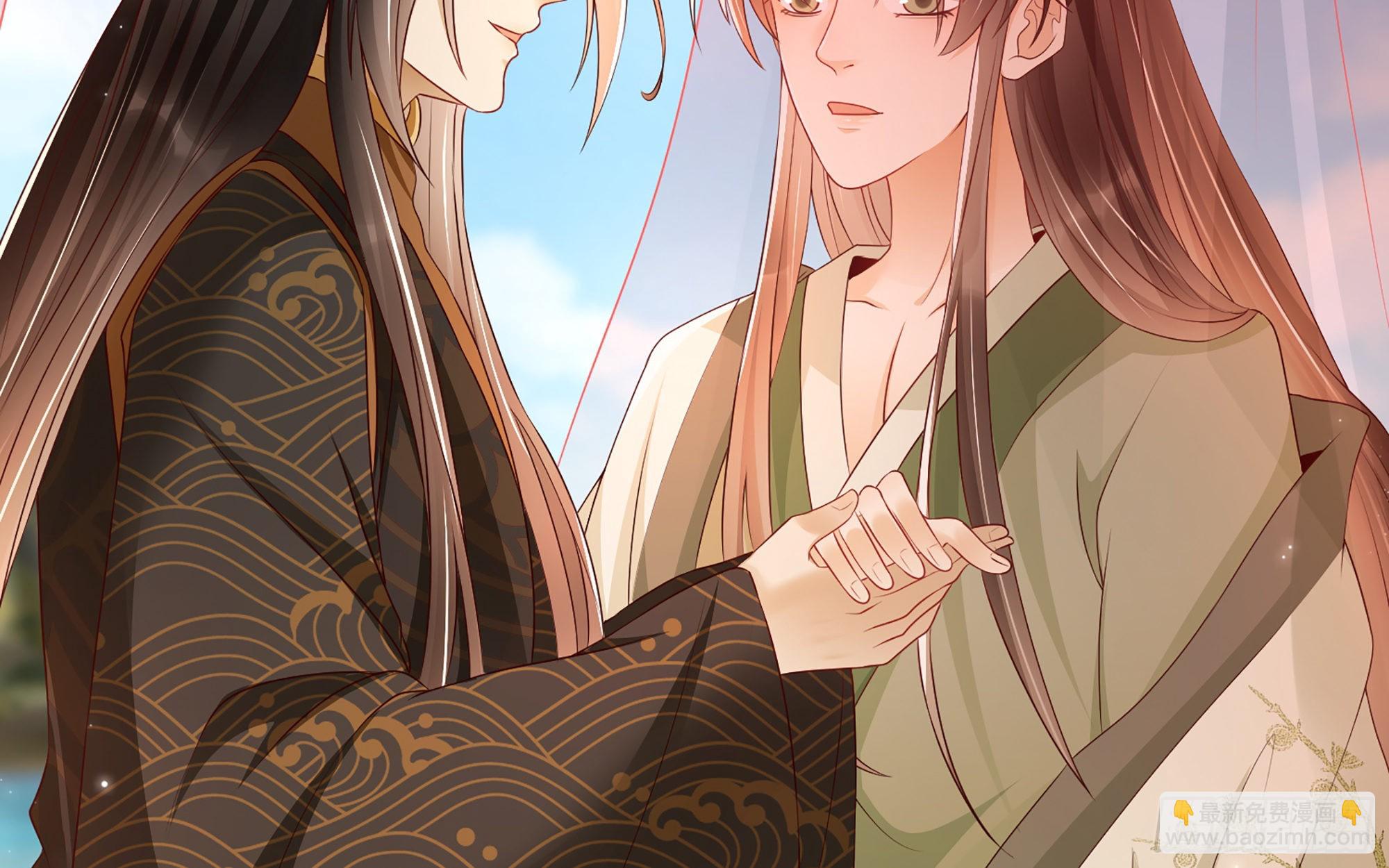 就宴承歡 - 72 番外2  這次換我嫁你 - 6