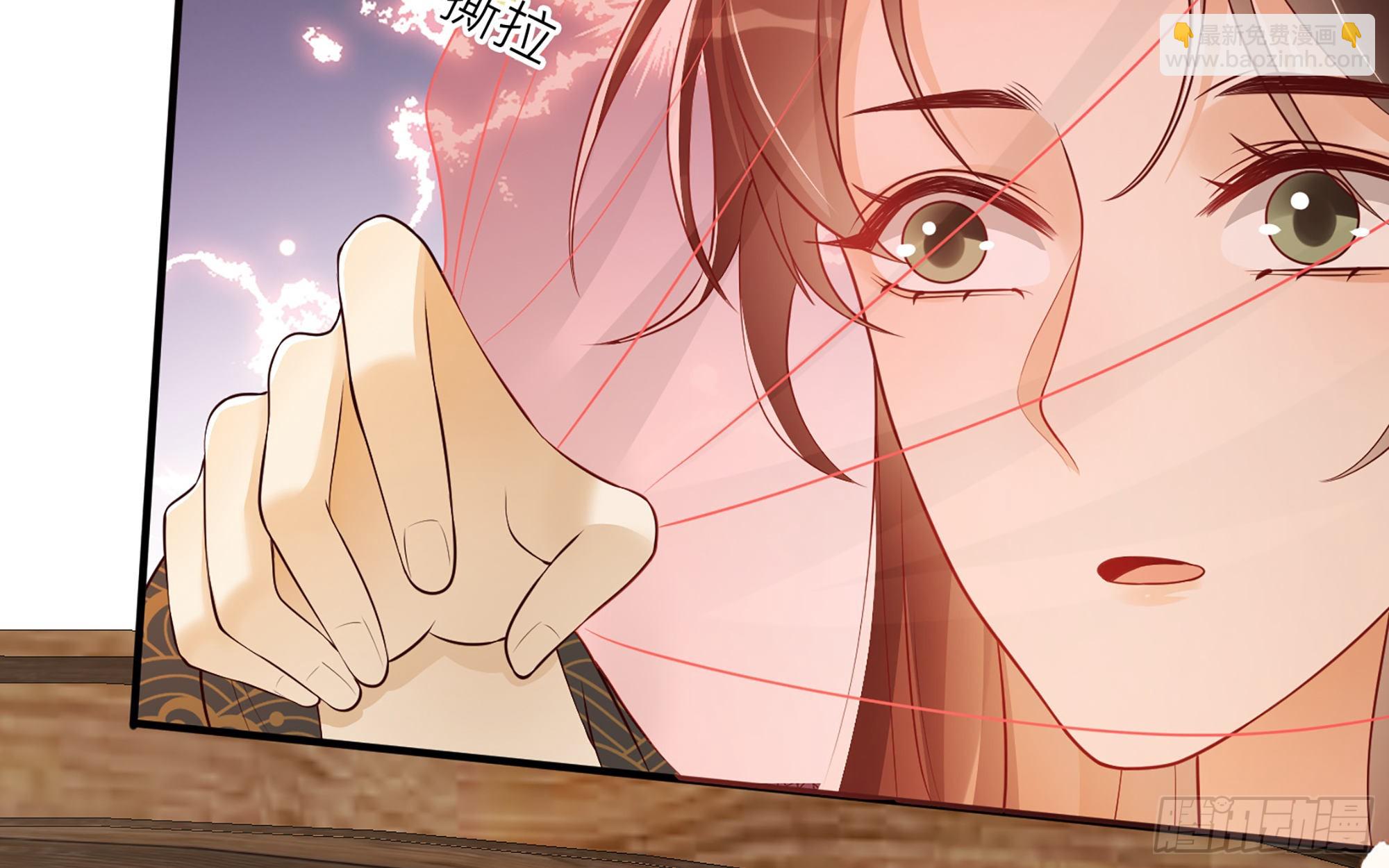 就宴承歡 - 72 番外2  這次換我嫁你 - 5