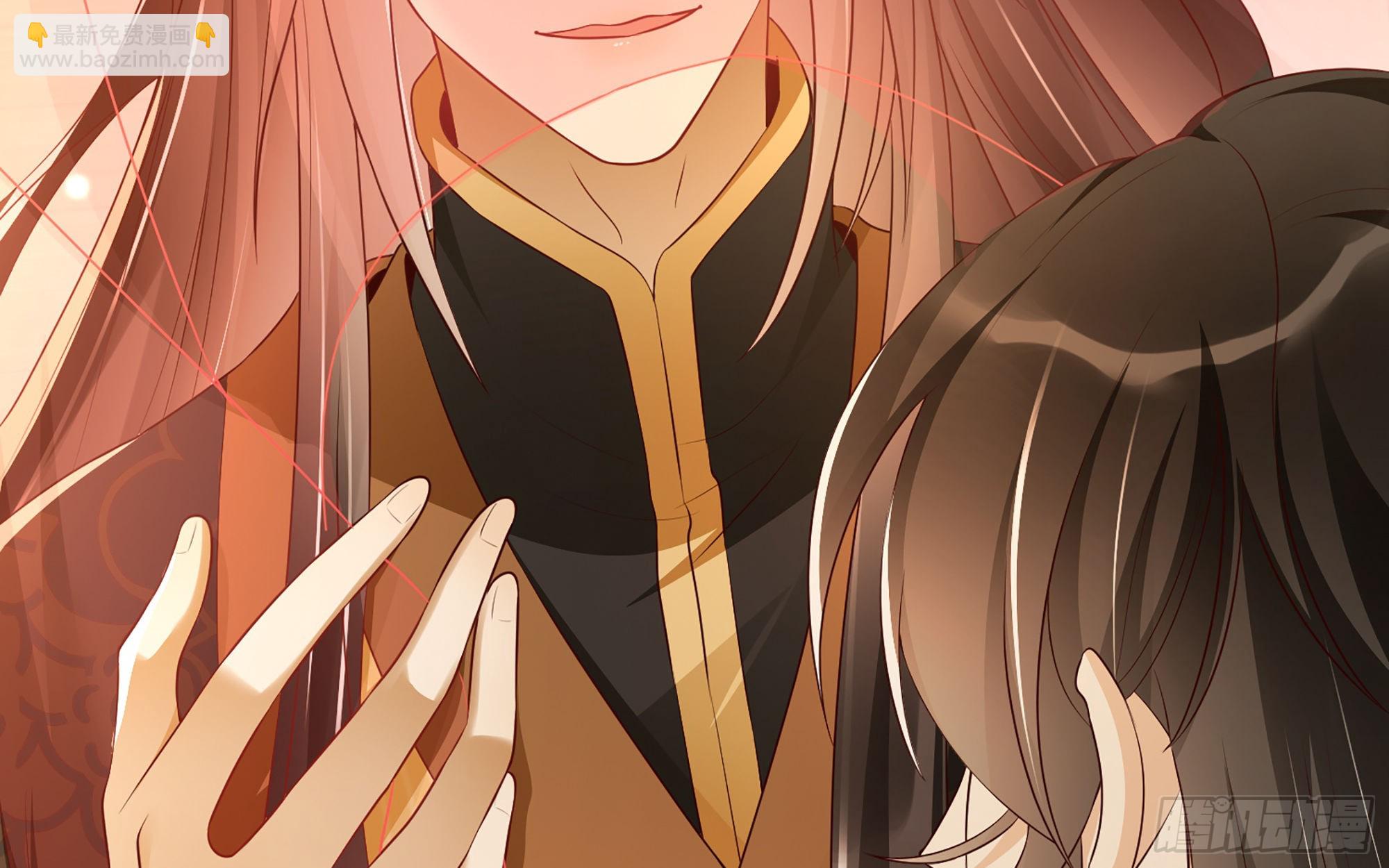 就宴承歡 - 72 番外2  這次換我嫁你 - 2