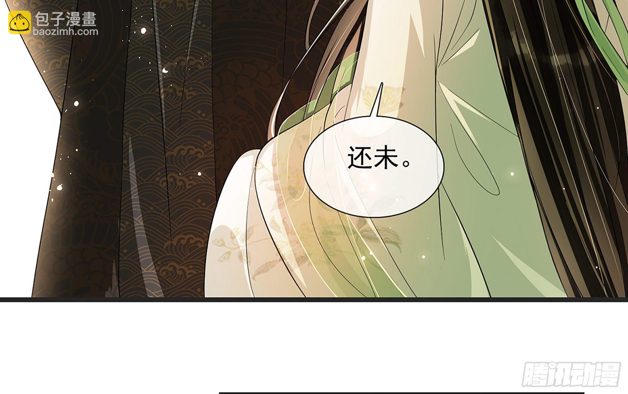 就宴承歡 - 07 幼稚鬼，撐死你(1/2) - 7