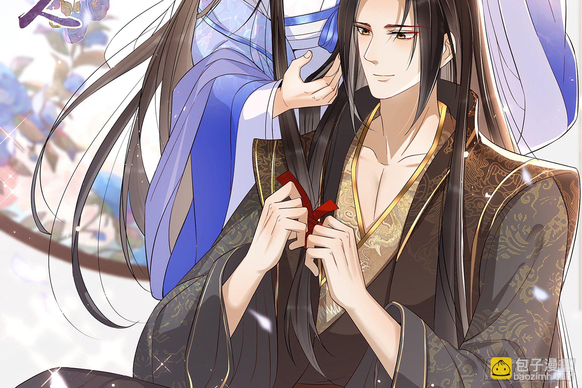 就宴承歡 - 07 幼稚鬼，撐死你(1/2) - 2