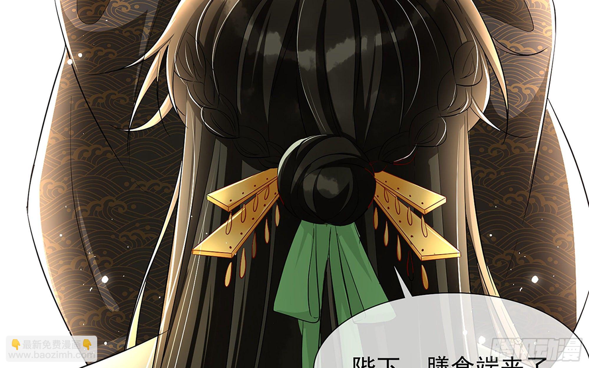 就宴承歡 - 07 幼稚鬼，撐死你(1/2) - 4