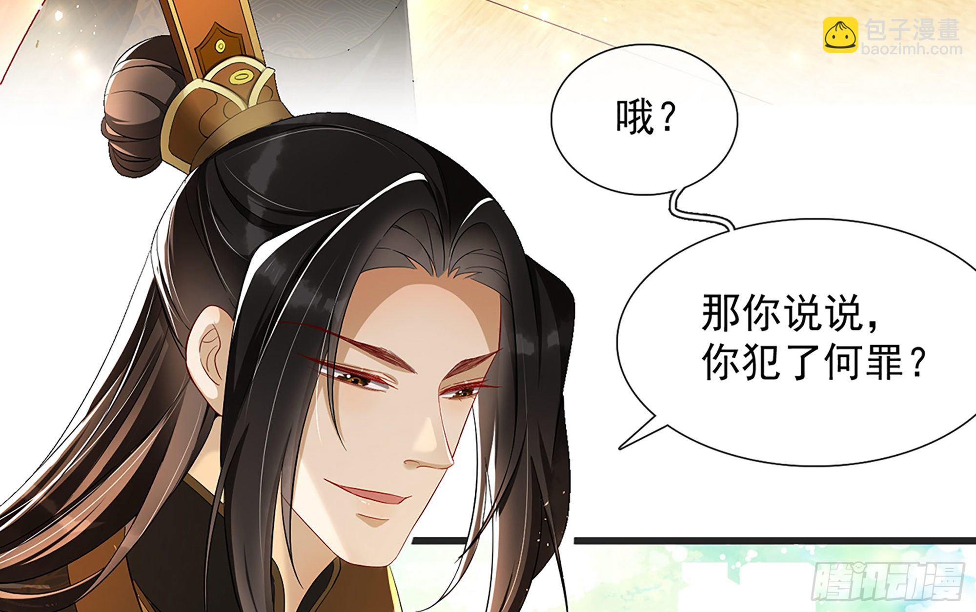 就宴承歡 - 07 幼稚鬼，撐死你(1/2) - 1