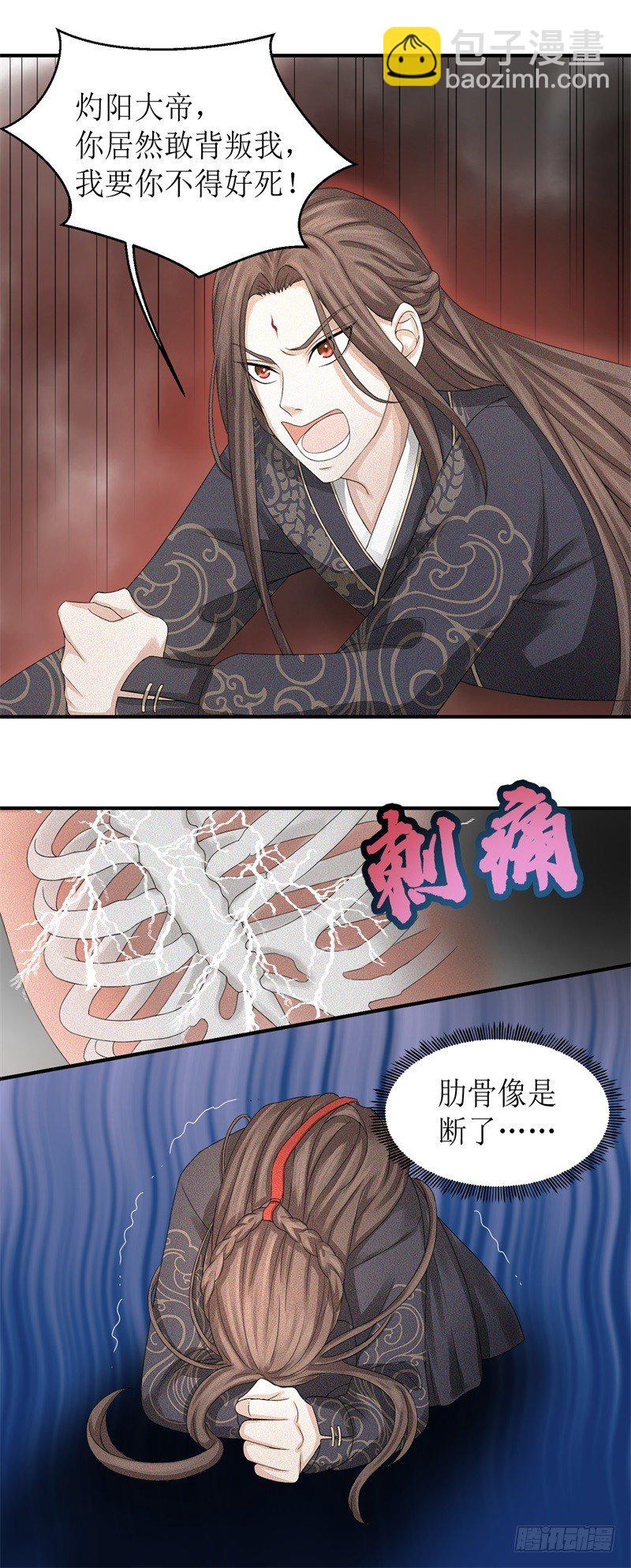 第1话 重生-第1话