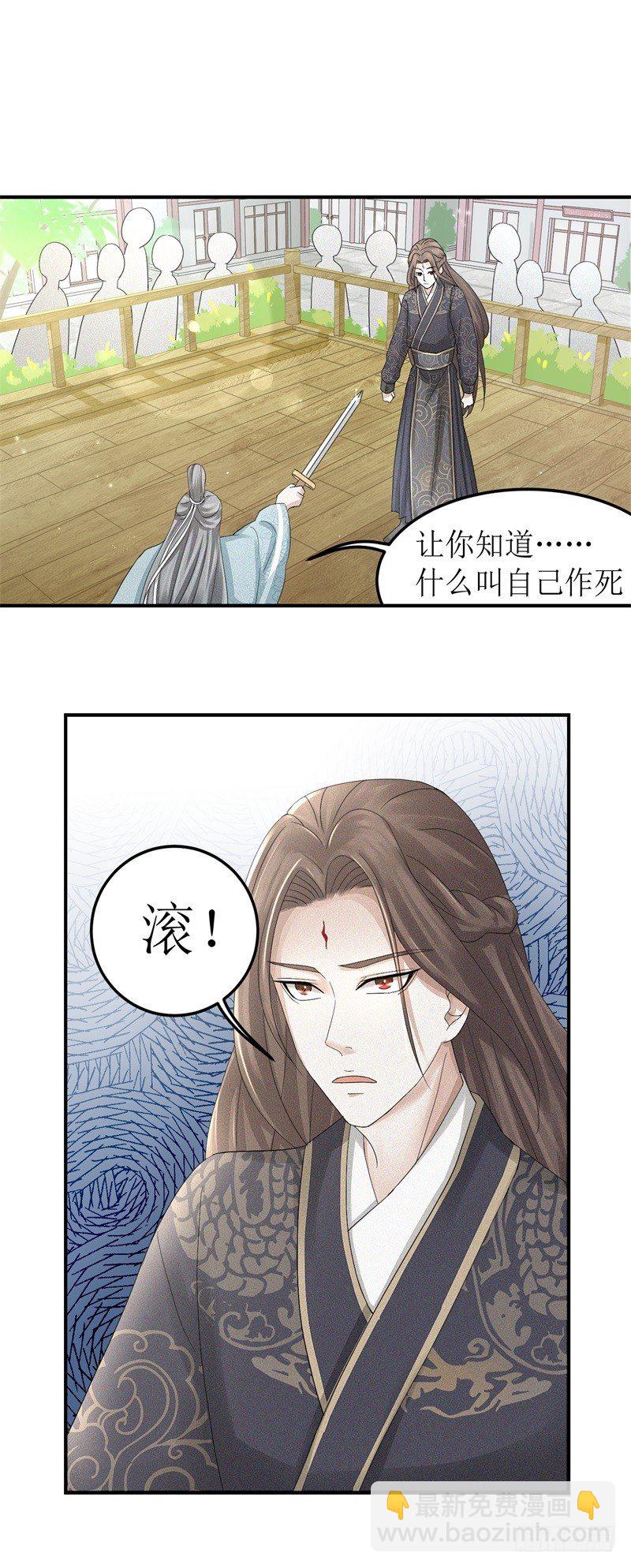 第1话 重生-第1话