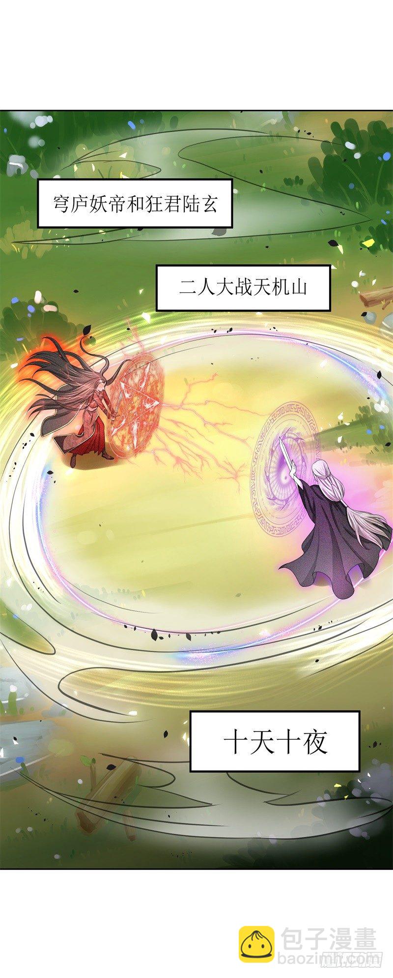 第1话 重生-第1话