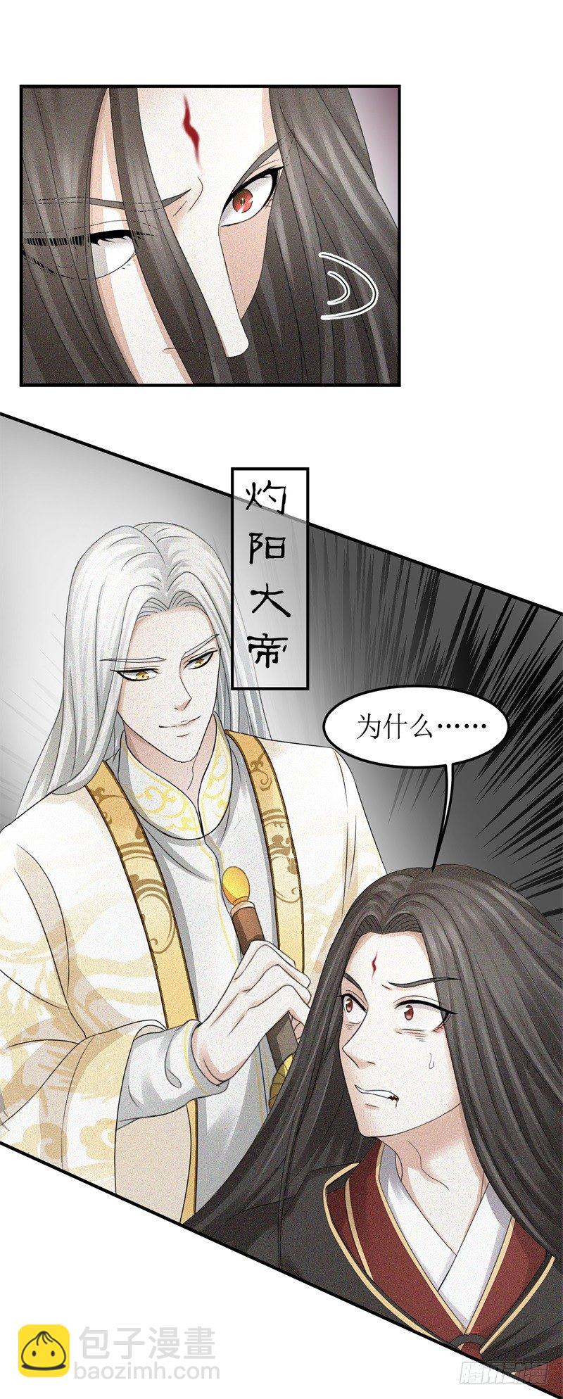 第1话 重生-第1话