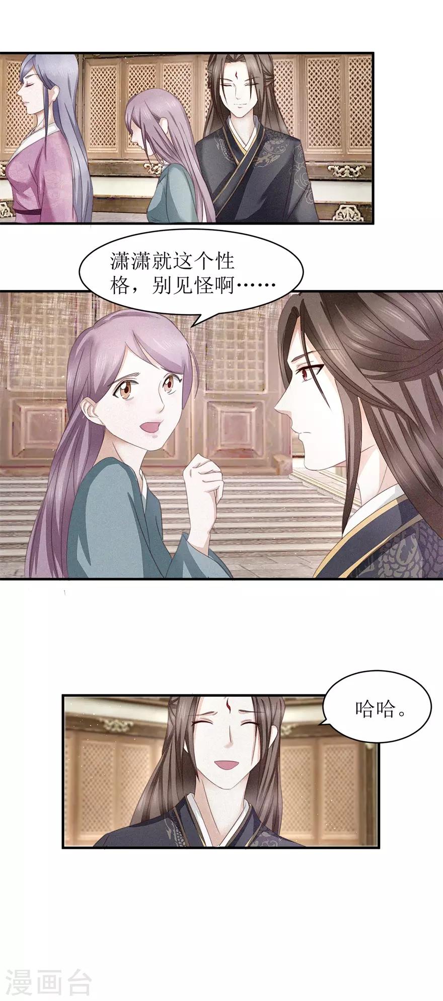 第11话 考试-第11话