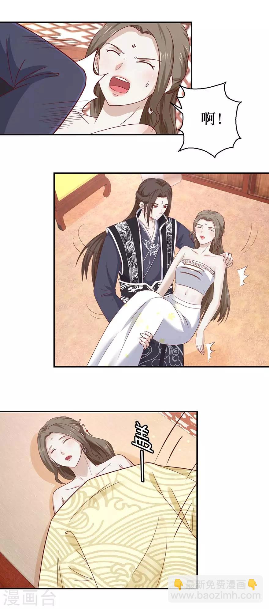 第109话 再见阴谋-第113话