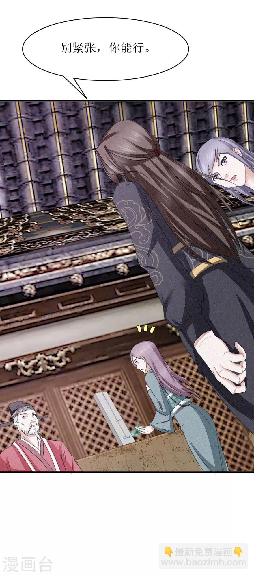 第13话 我看他俩挺合适-第13话