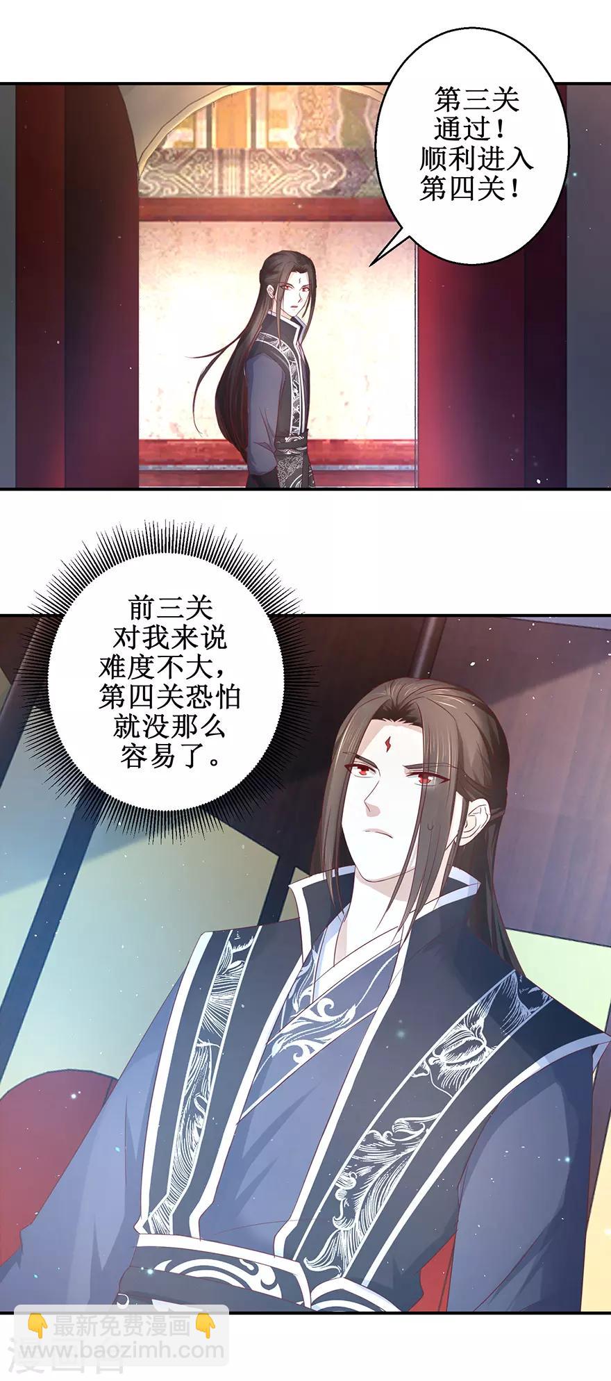 第123话 登塔-第127话