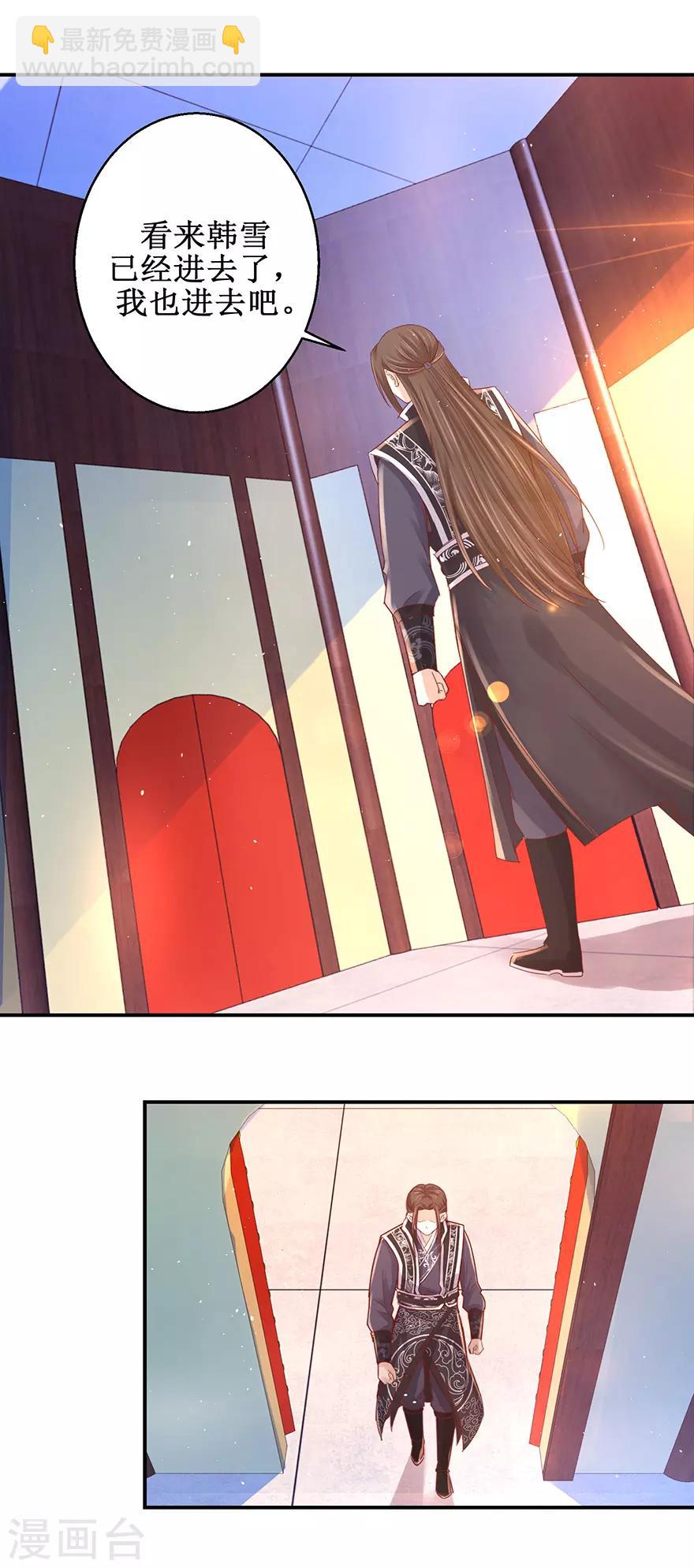 第123话 登塔-第127话