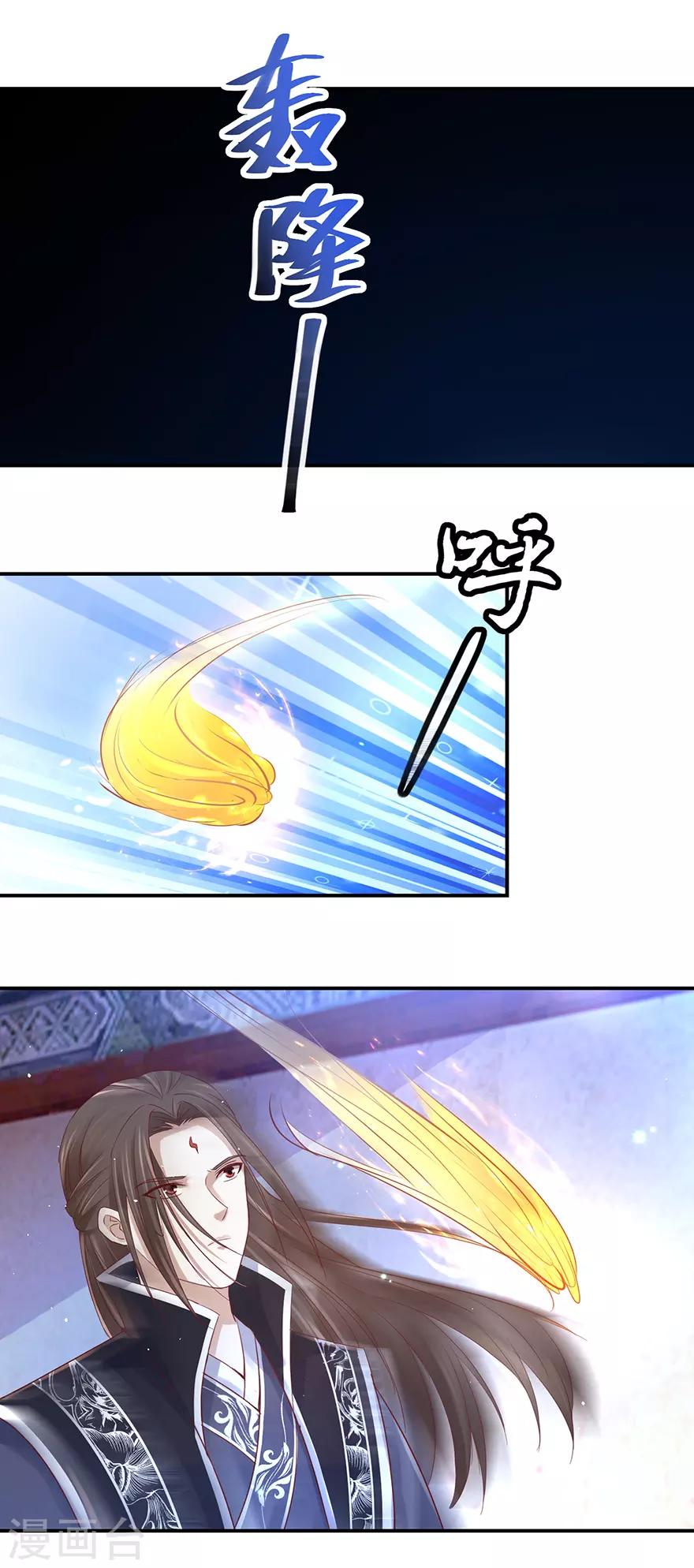 第123话 登塔-第127话