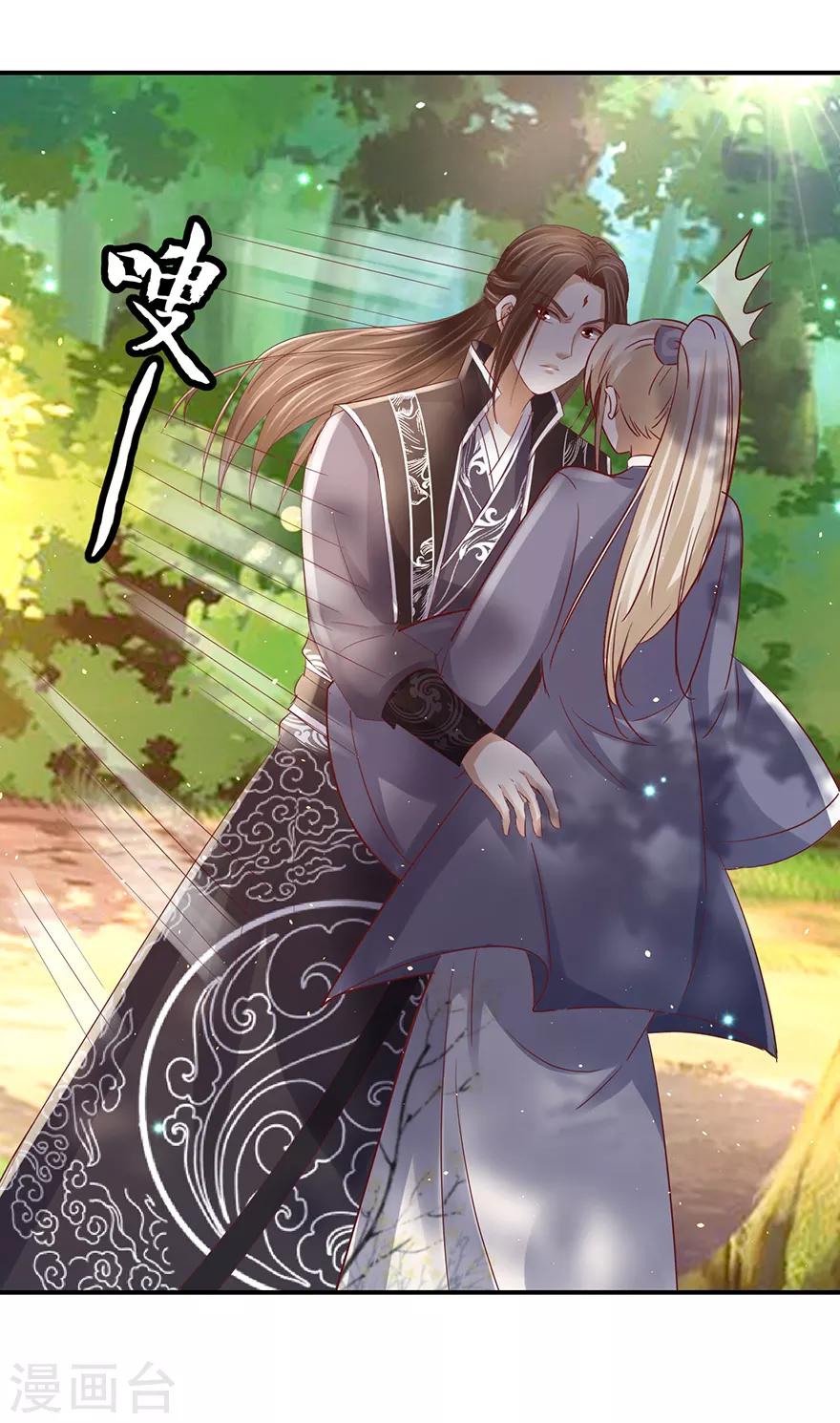 第125话 有粉丝了-第129话