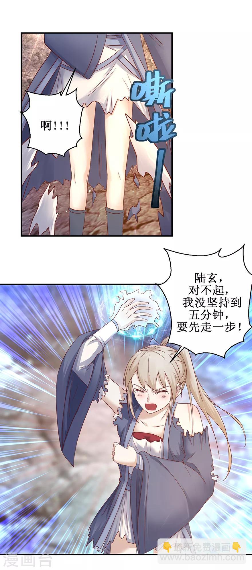 第129话 不堪受辱-第133话