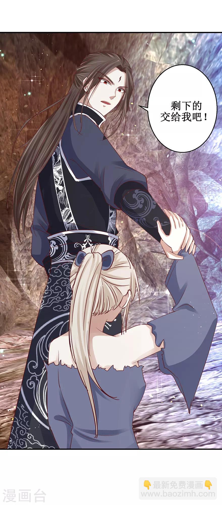 第129话 不堪受辱-第133话