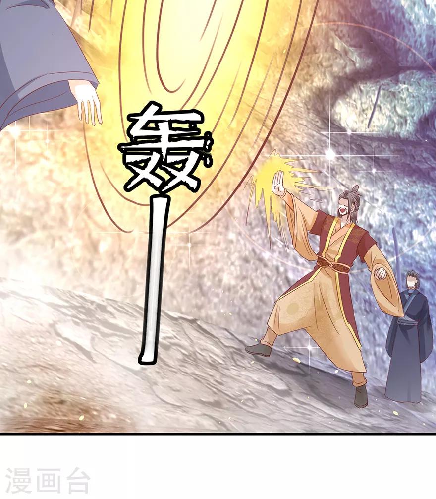 第129话 不堪受辱-第133话