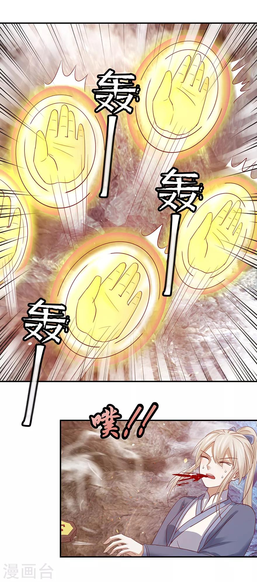 第129话 不堪受辱-第133话