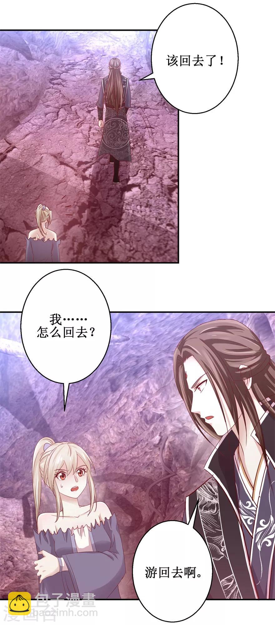 第131话 又有突破-第135话