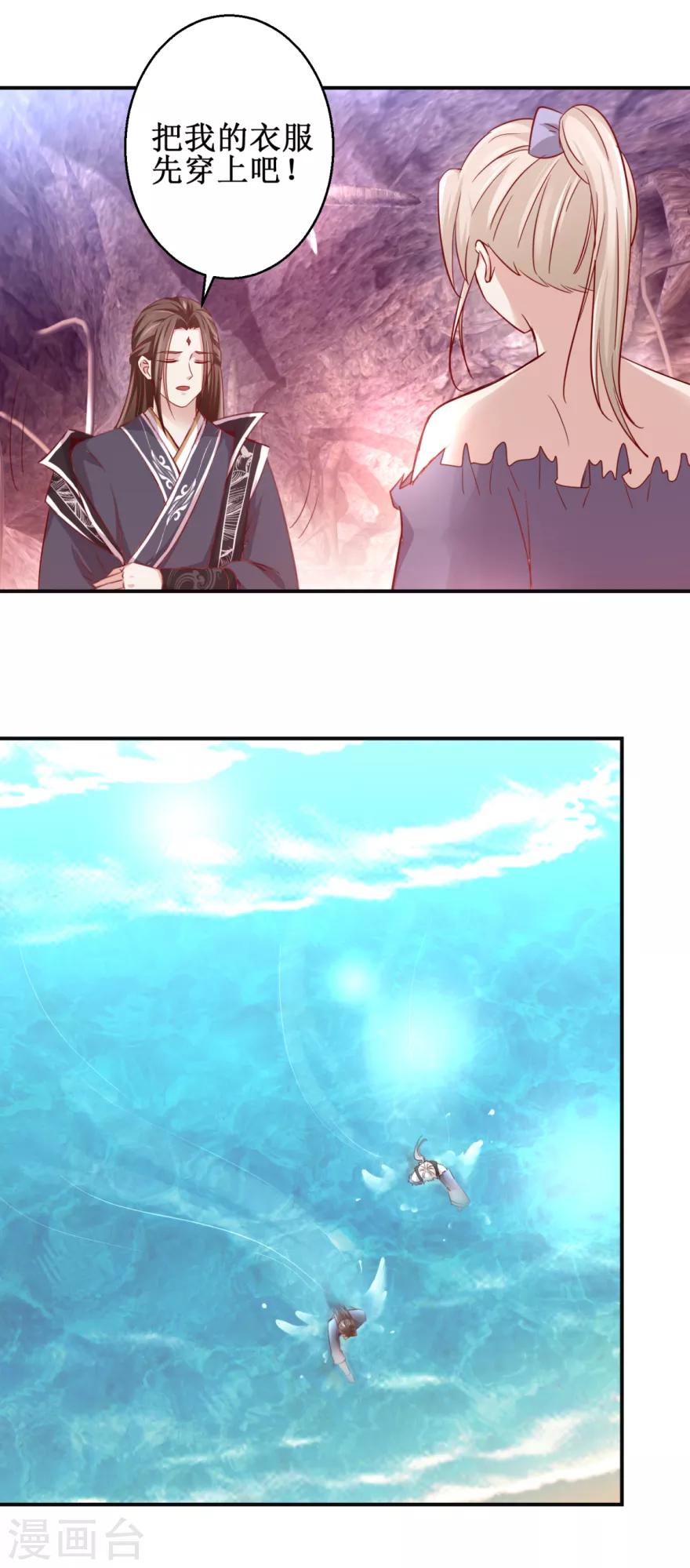 第131话 又有突破-第135话