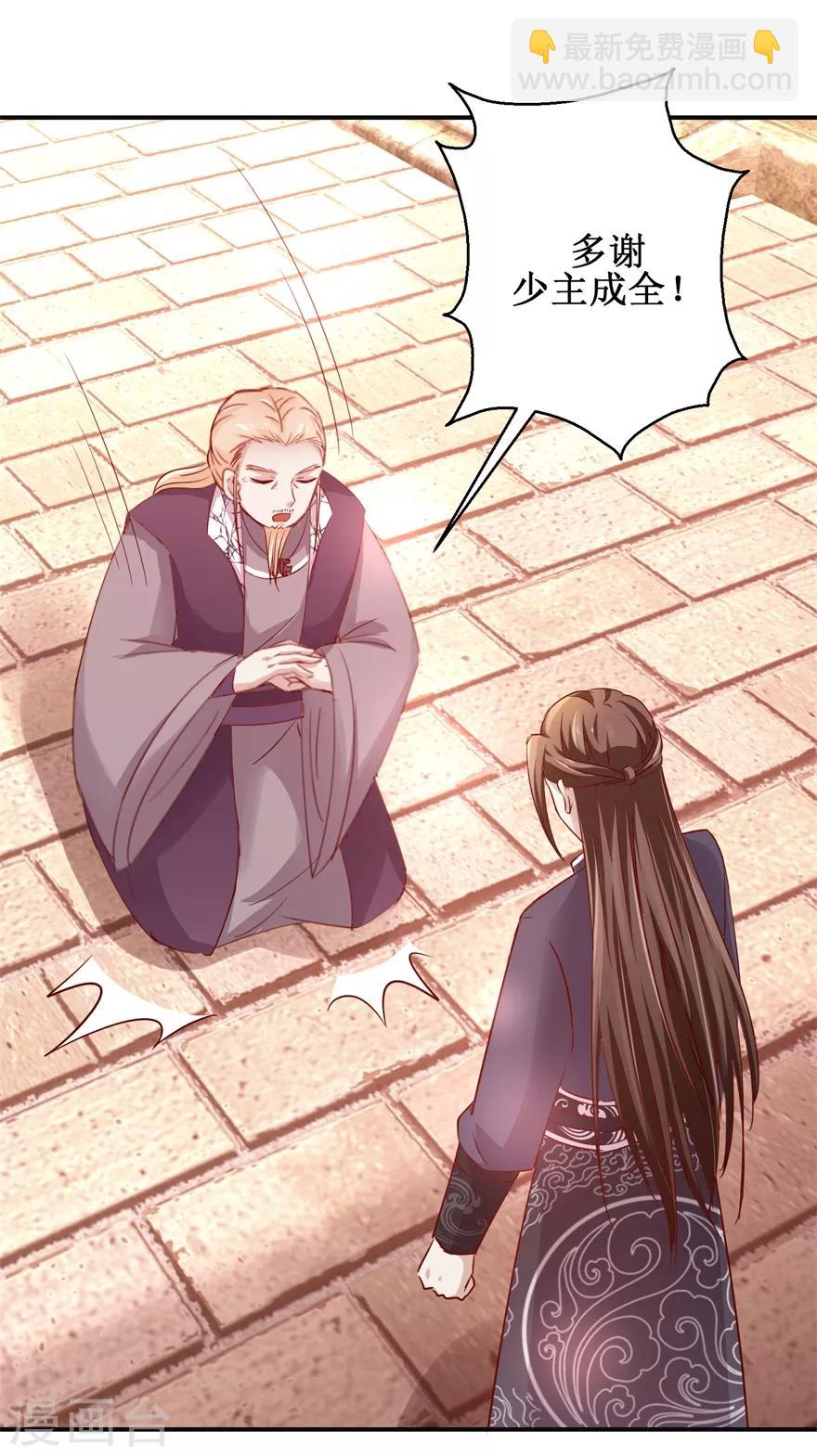 第131话 又有突破-第135话