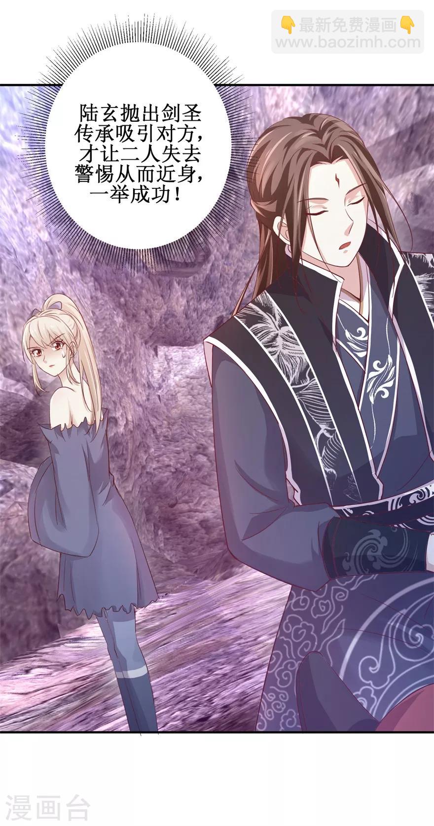 第131话 又有突破-第135话