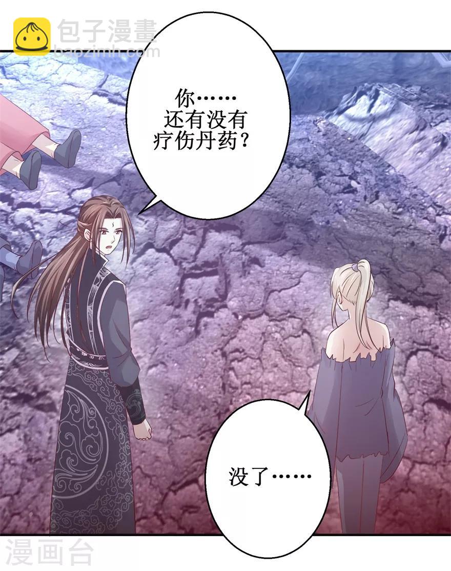 第131话 又有突破-第135话