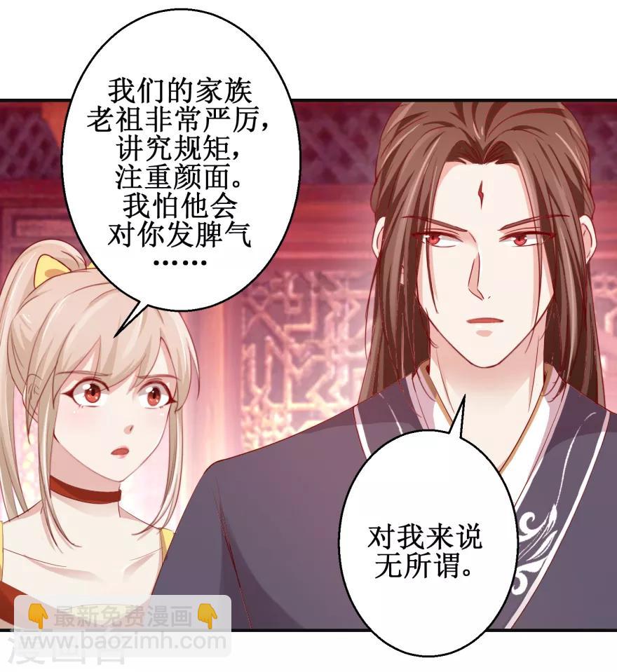 第133话 不是东西-第137话