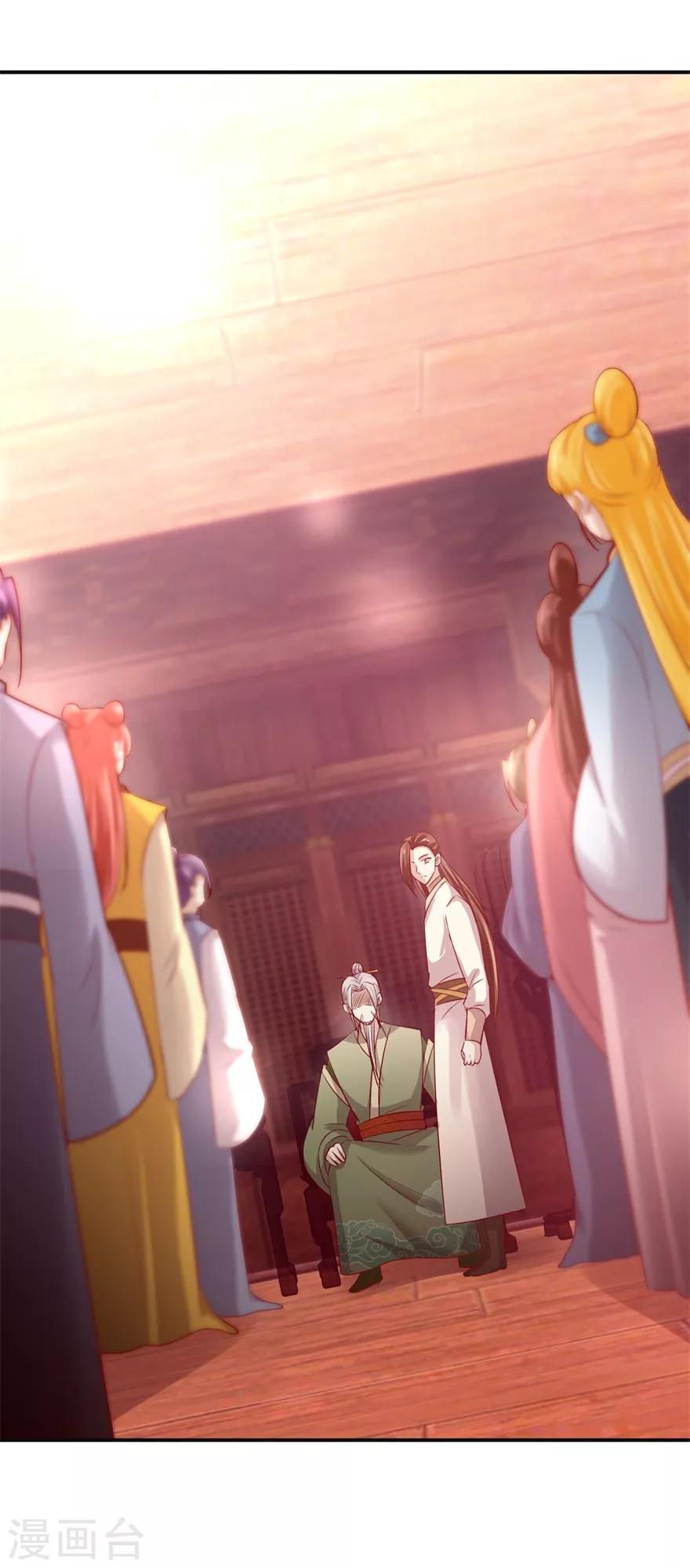 第135话 只是小妾-第139话