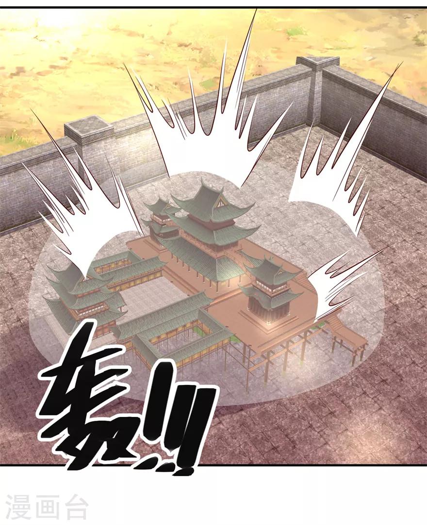 第139话 王宫大乱-第143话