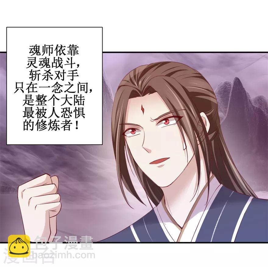 第139话 王宫大乱-第143话