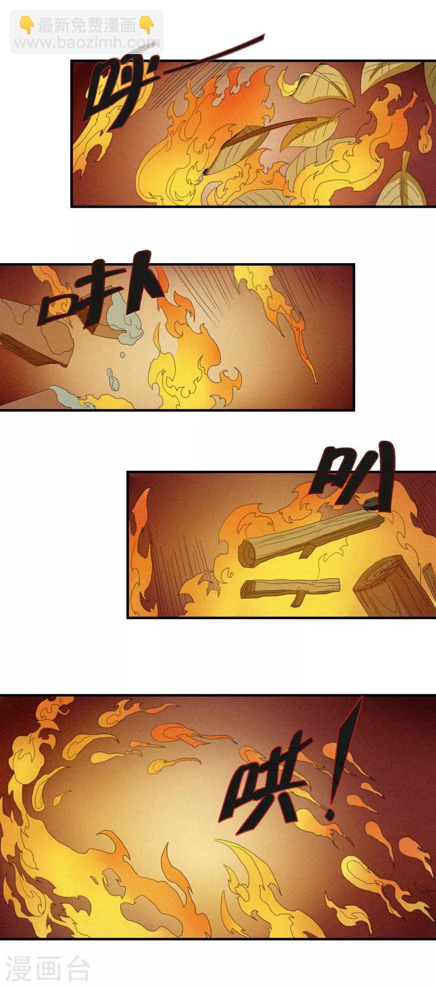 第15话 你等会儿-第15话