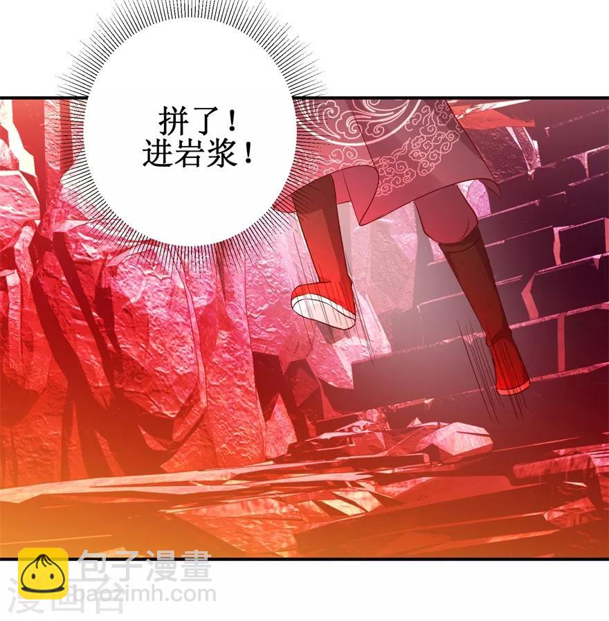 第141话 凤凰翎到手-第145话