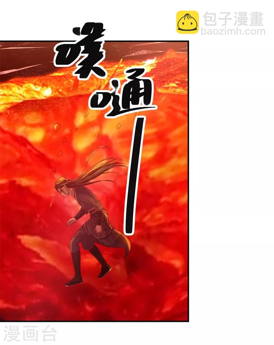 第141话 凤凰翎到手-第145话