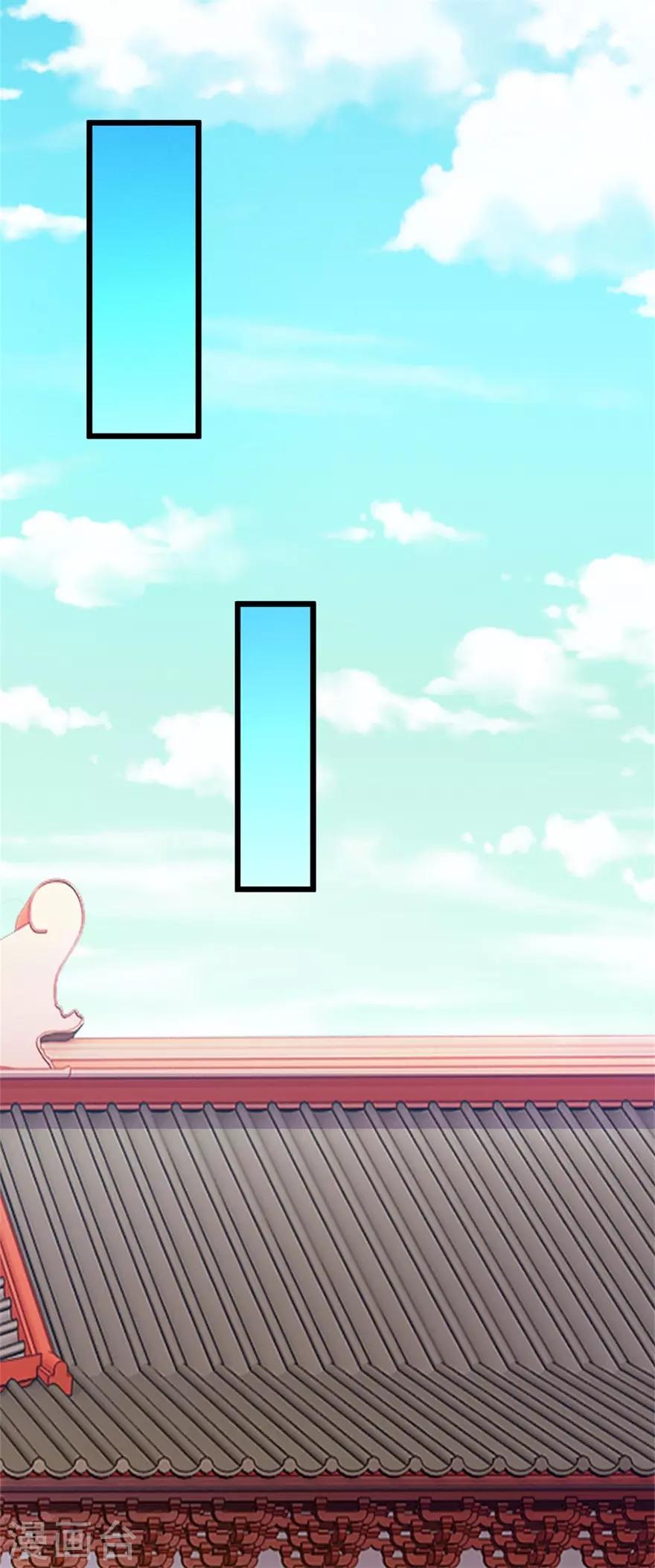 第143话 下马威-第147话