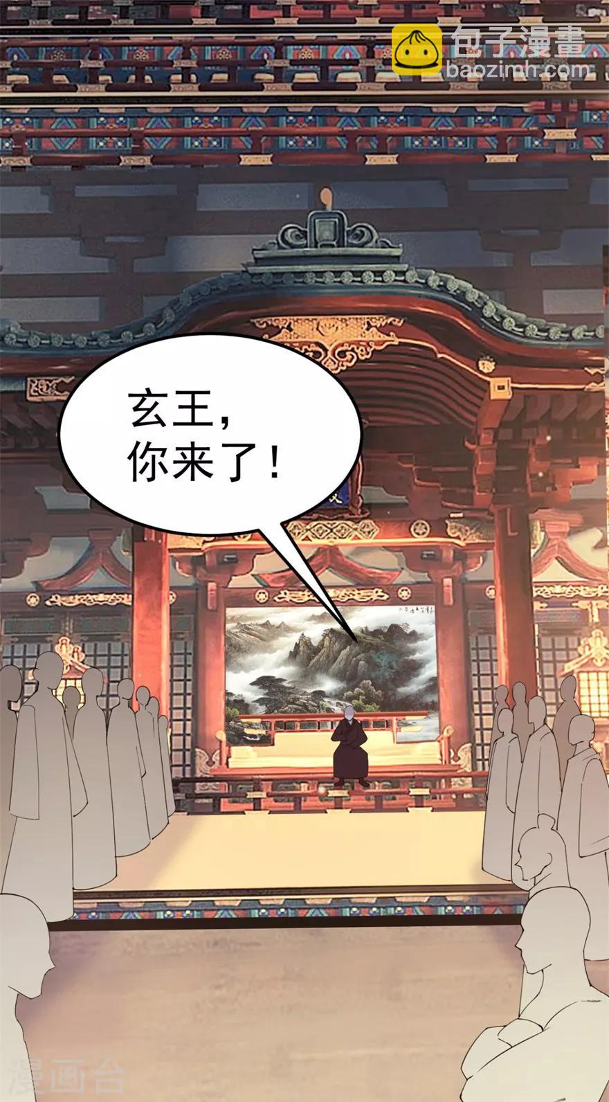 第143话 下马威-第147话