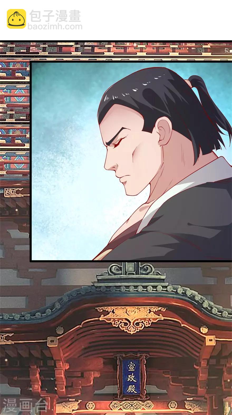 第143话 下马威-第147话