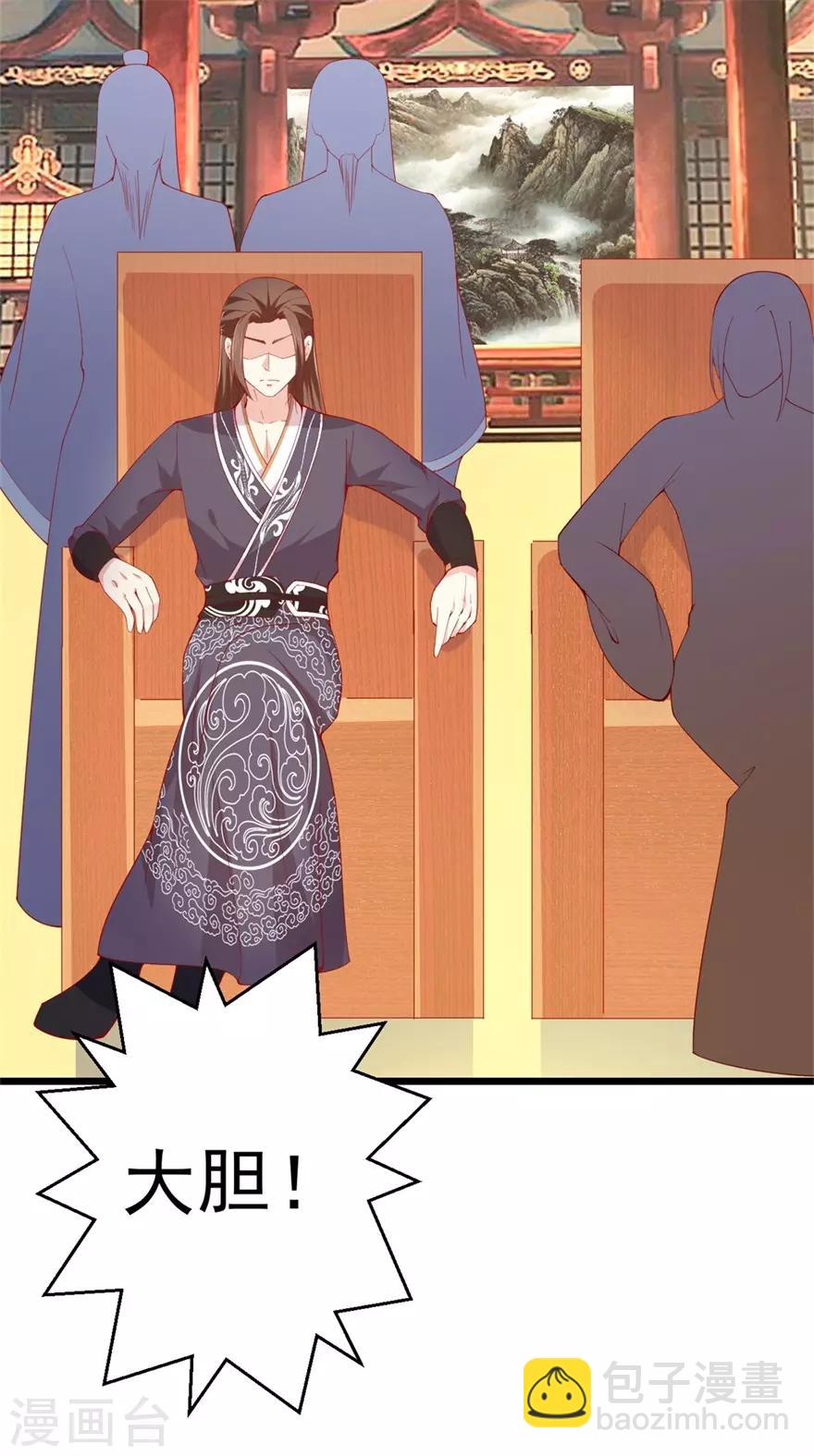 第143话 下马威-第147话