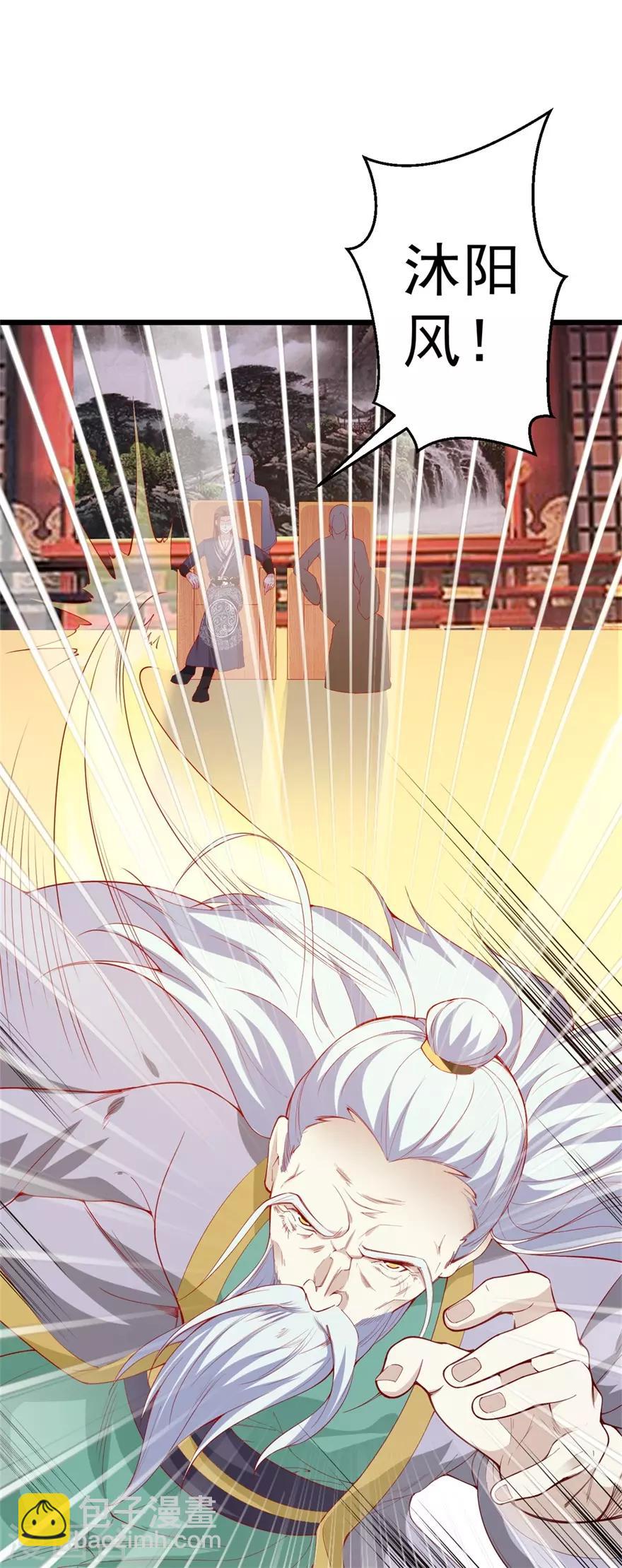 第143话 下马威-第147话