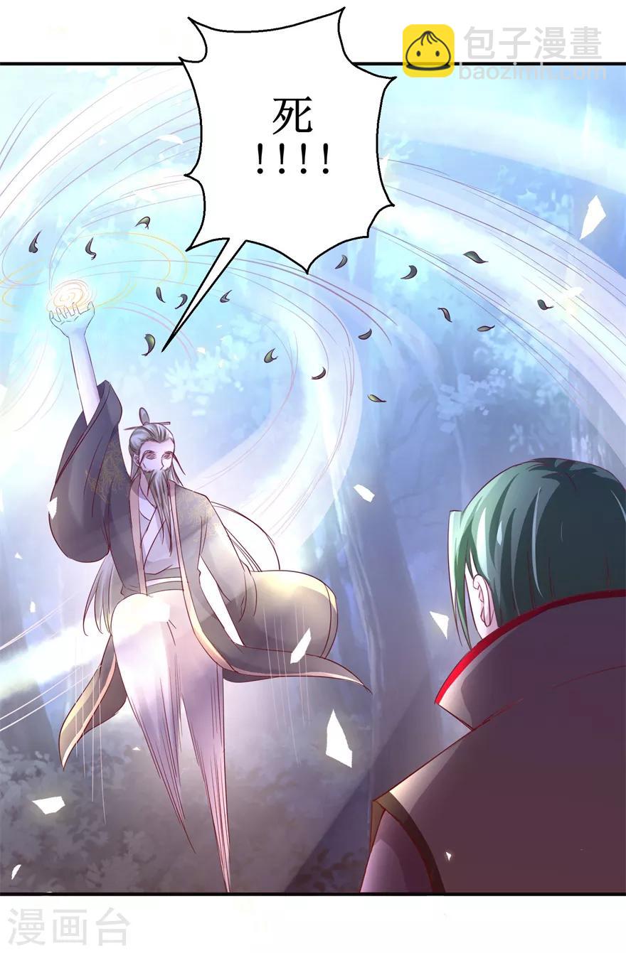 第145话 被人跟踪-第149话