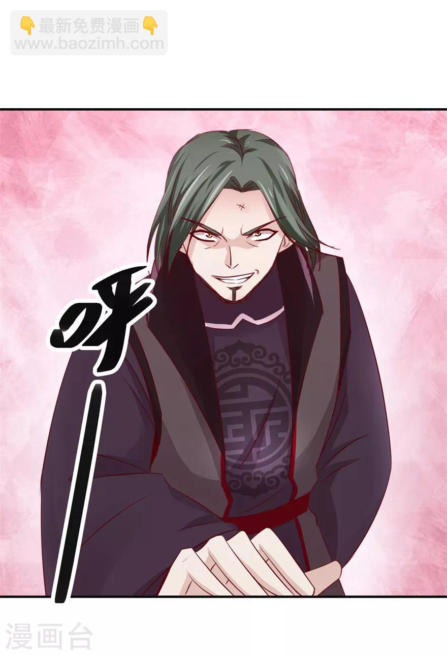 第145话 被人跟踪-第149话