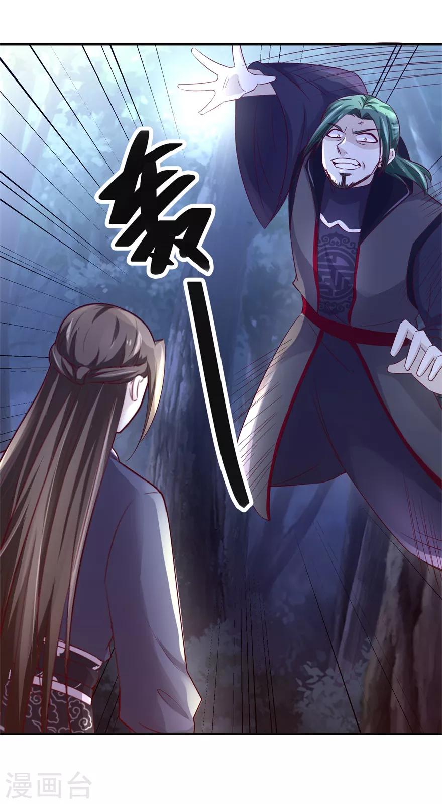 第145话 被人跟踪-第149话