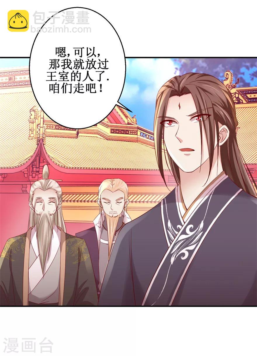 第145话 被人跟踪-第149话